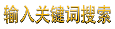 湖北尖樹(shù)科技有限公司